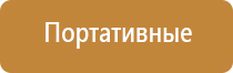 стеклянные