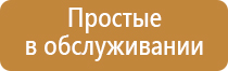 стеклянные