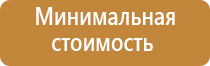 стеклянные