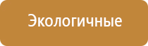 стеклянные