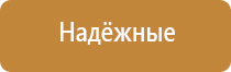 стеклянные
