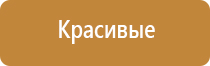 стеклянные